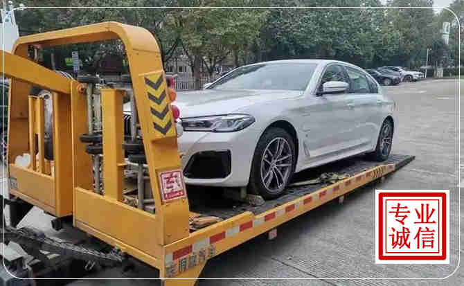 金山区拖车救援