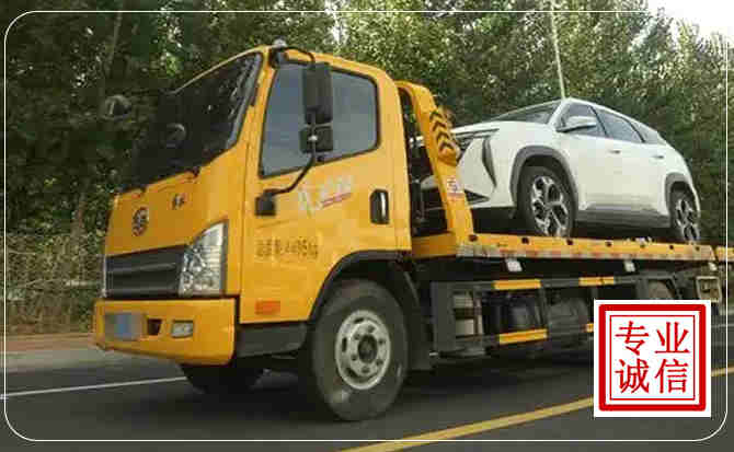 金山区汽车道路救援